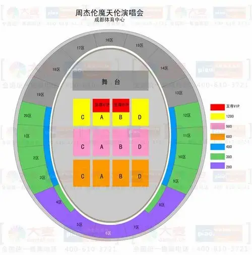周杰伦成都演唱会门票现在那里可以买?