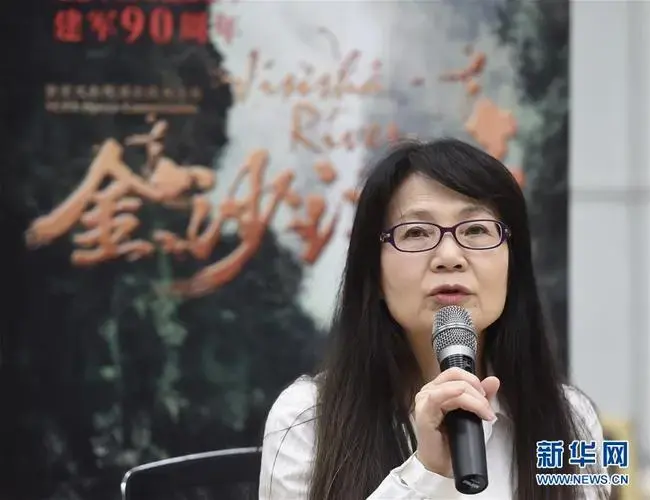 国家大剧院原创民族歌剧《金沙江畔》举行赏听会