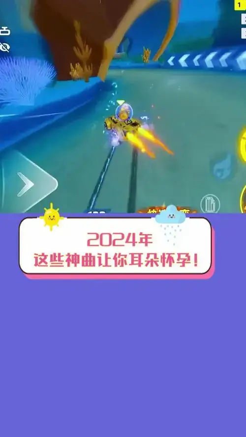2024年,这些神曲让你耳朵怀孕!