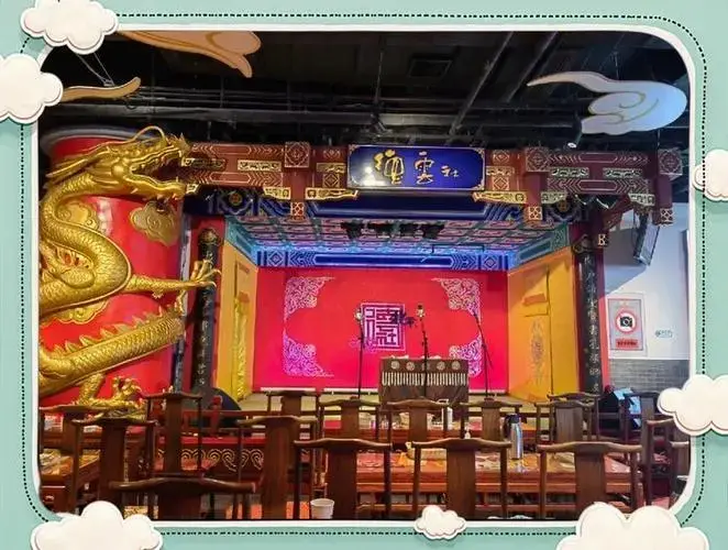 三里屯德云社听相声的最佳座位推荐 🎤