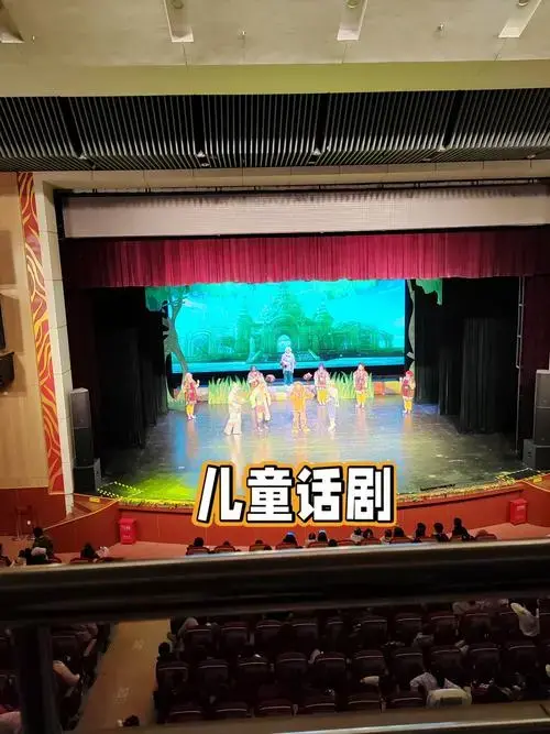 儿童话剧 #少儿戏剧 #亲子儿童剧 #剧场 #儿童剧 周末陪孩子来看话剧