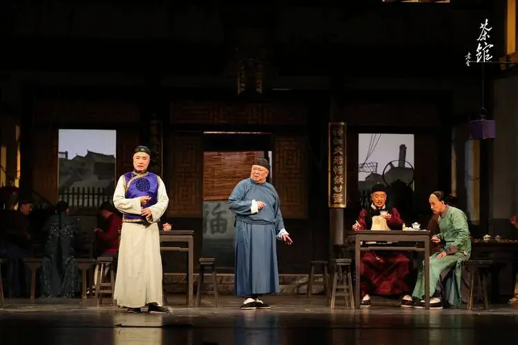 北京人艺《茶馆》再开张 与观众共同创造戏剧记忆