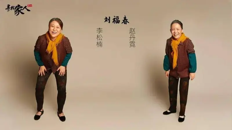 微信节目册 |《寻找家人》_音乐剧