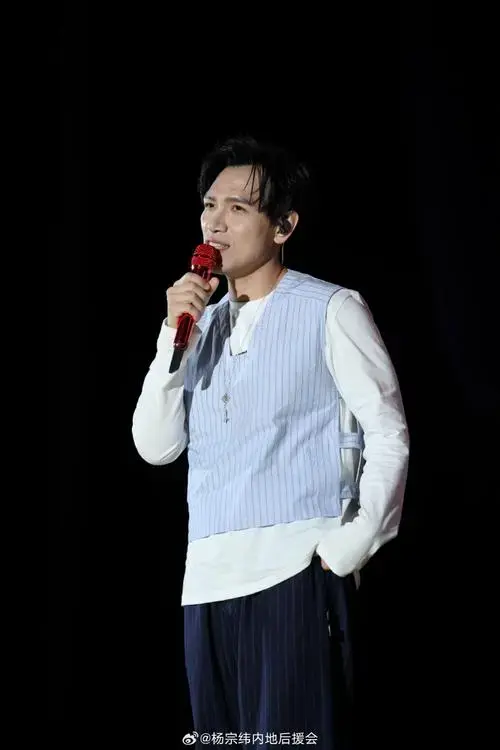 杨宗纬超话2024.10.2宜春时光classic演唱会帅照