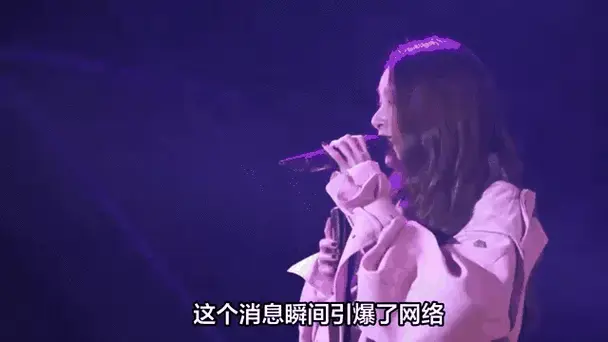 h.e回归!三位女神田馥甄演唱会上惊喜亮相