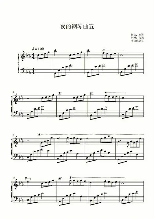 夜的钢琴曲五石进五线谱