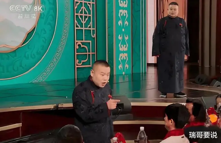 岳云鹏春晚相声
