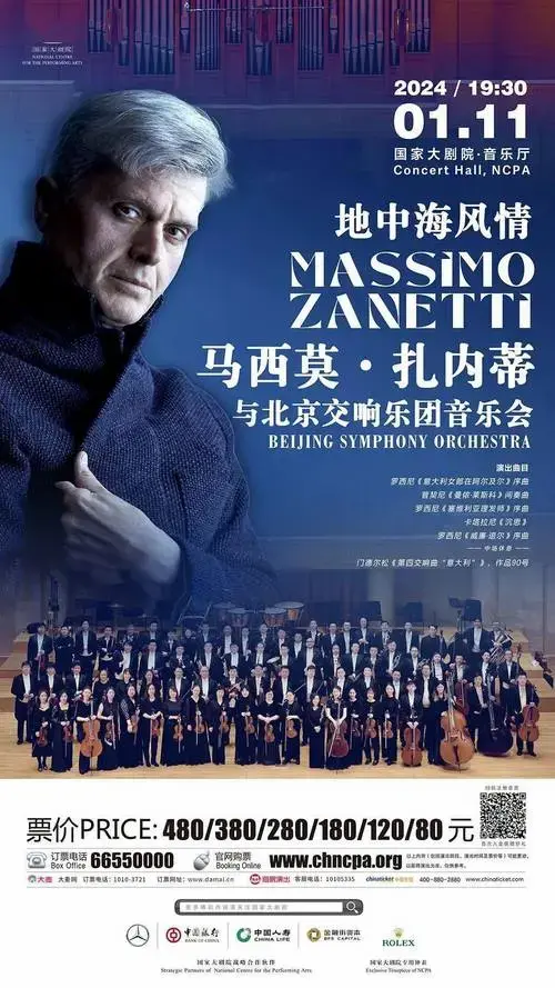 1月11日,这位深谙歌剧音乐的指挥家将携手北京交响乐团,带来《意大利