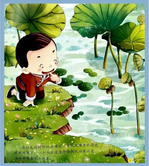 亲子共读故事展播:《鸡毛信》——书香家庭建设的典范