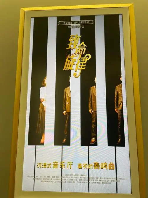 沉沉沉浸式致命旋律
