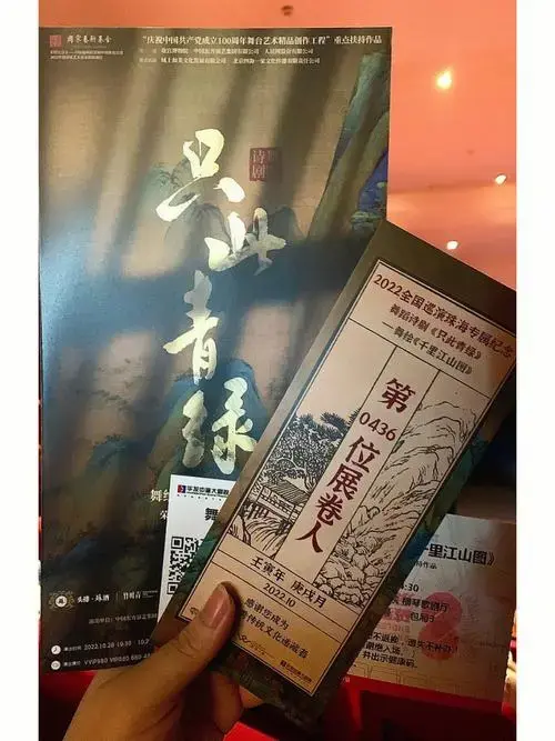 只此青绿珠海