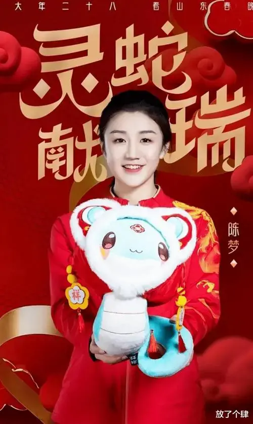 依然愿意年复一年地在地方春晚的舞台上发光发热!