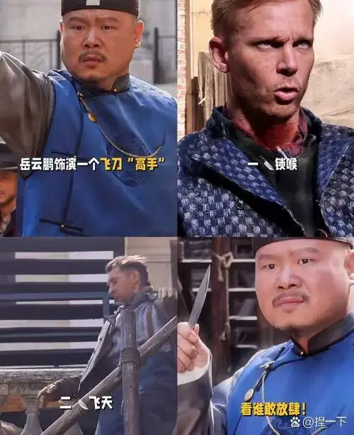 岳云鹏,这位深受观众喜爱的相声演员,竟然在蛇年春晚遭遇了