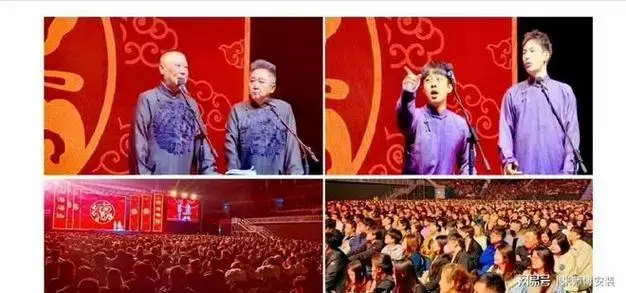 德云社韩国巡演火爆,万人齐聚人民日报海外版报道.