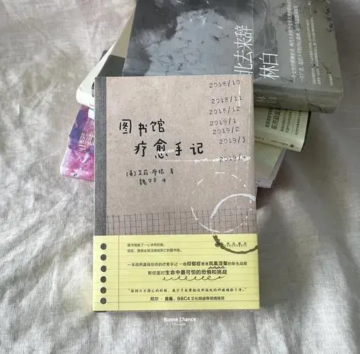 治愈书单🌸文学治愈系书单,温暖每一颗心