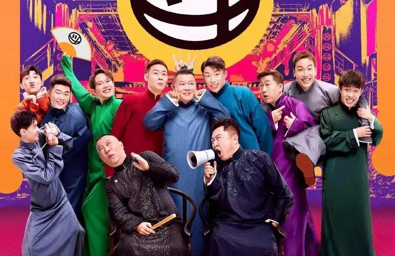 德云社算艺术吗回答德云社算艺术吗这个问题,首先弄清楚什么叫艺术.