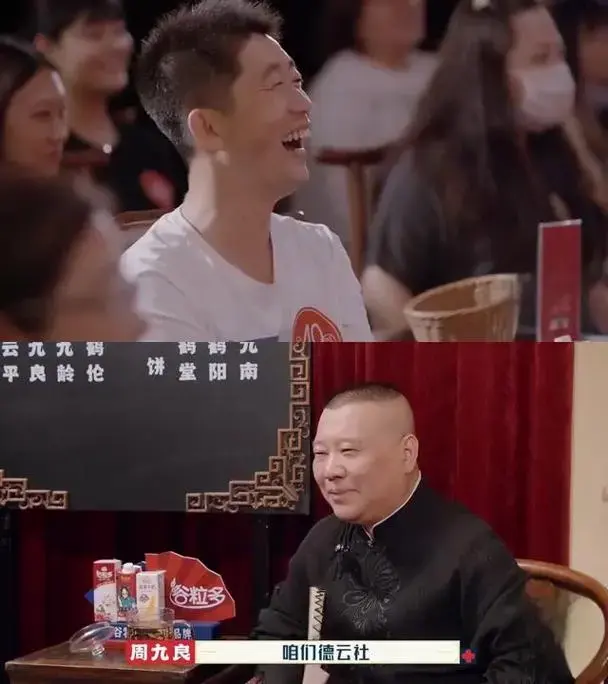 张鹤伦周九良:相声中的内卷与家庭的爱 在我心中,张鹤伦和周九良的