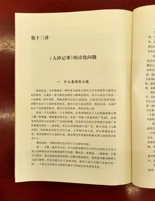 《永远的尹雪艳》六种解读,你选哪个?