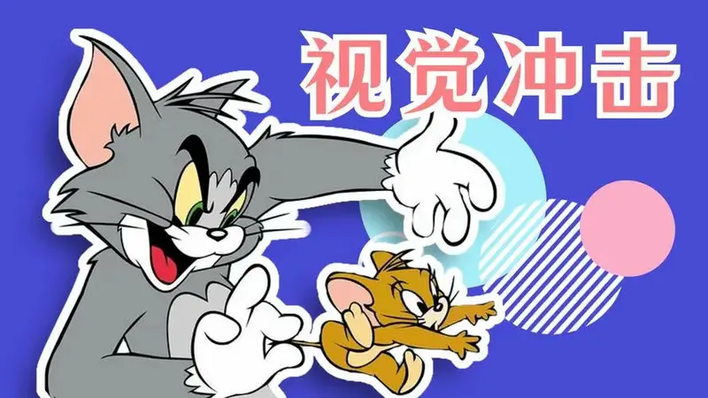 当猫和老鼠遇上《lutra》,戴上耳机享受视听盛宴