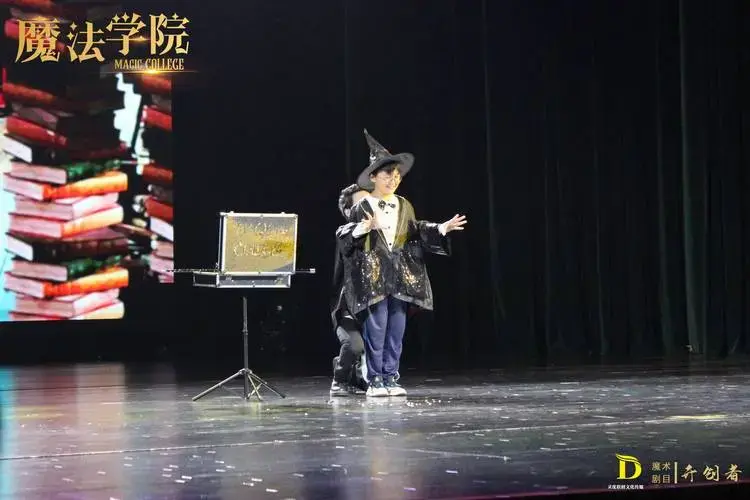 魔法学院》沉浸式亲子互动魔术剧江苏盐城站完美落幕_朋友_吴曌_孩子