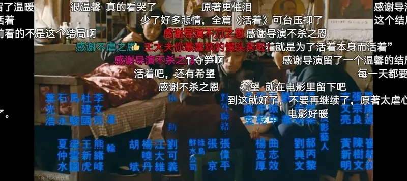 《活着》电影:张艺谋的北方叙事 电影《活着》改编自余华的同名小说