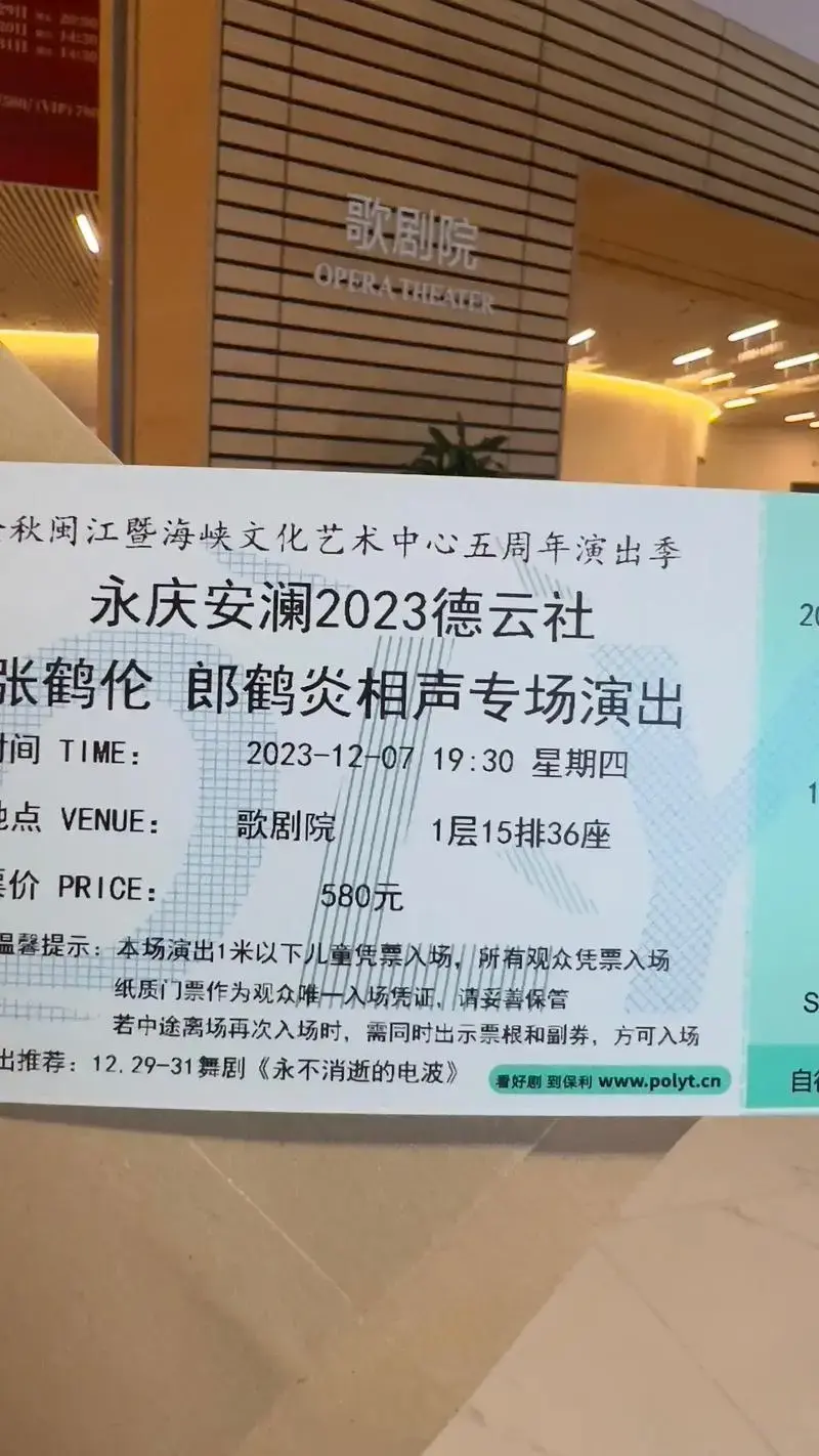 德云社 #张鹤伦 #张鹤伦郎鹤炎相声 - 抖音