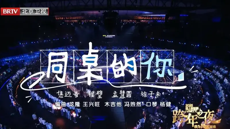 《同桌的你》此刻同时拥有了青春和对青春的感受!
