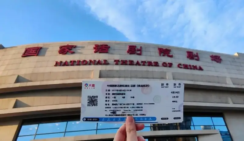 中国国家话剧院
铁流东进 repo
