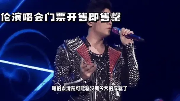 周杰伦演唱会门票开售即售罄