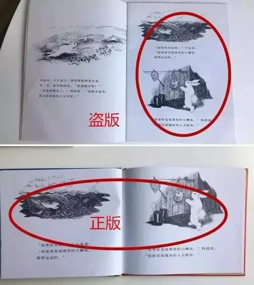 避坑指南·到新华书店购买正版书籍——彝良书城