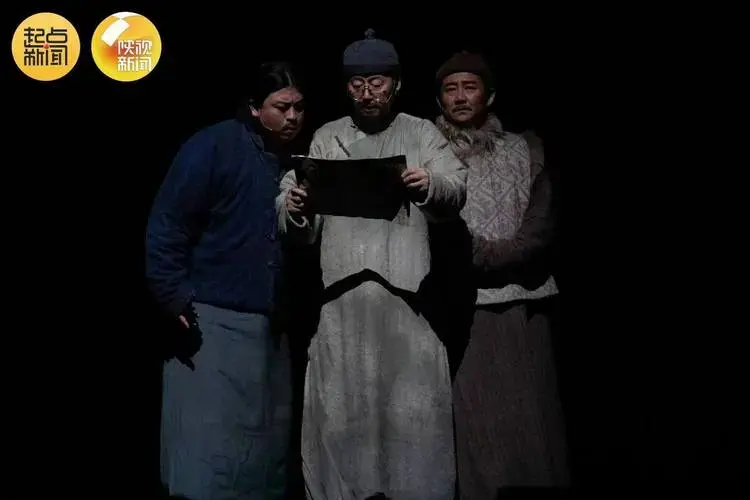 陕西人艺话剧《白鹿原》2024年全国巡演开启_演出_上海_起点