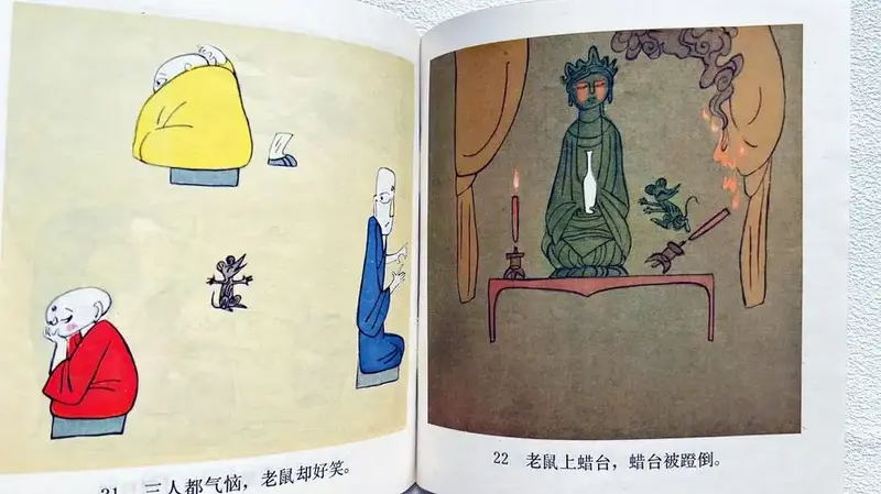 无声经典:传世之作《三个和尚》 《三个和尚》并非传统意义上的教育片