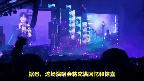 tfboys十周年演唱会倒计时!