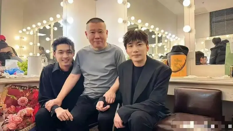 秦霄贤晒出和郭德纲于谦珍贵合照,引发粉丝回忆杀