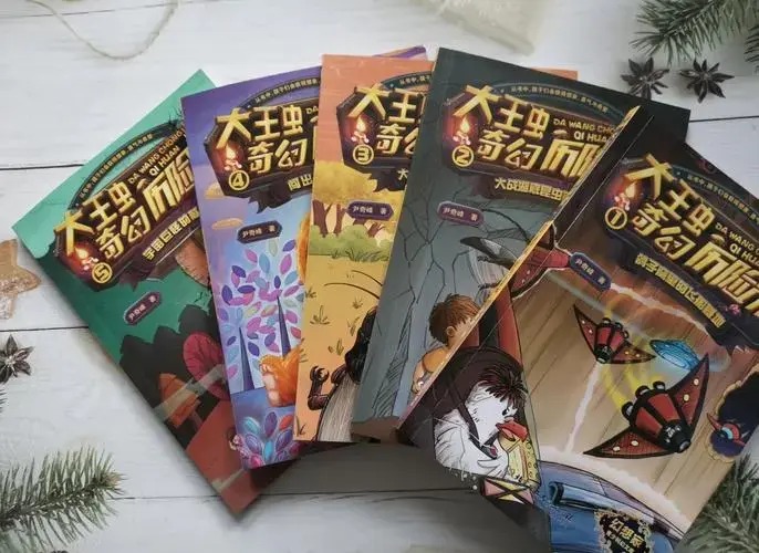 儿童科幻故事书:寓教于乐的奇妙冒险