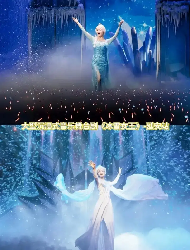 大型沉浸式音乐舞台剧《冰雪女王》火遍全网的《冰雪女王》终于来
