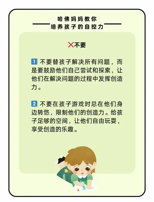 如何激发孩子的创造力?这些方法你知道吗?