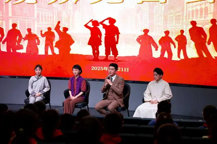 沉浸式体验红色话剧,《先锋少年》首站巡演在珠海启幕