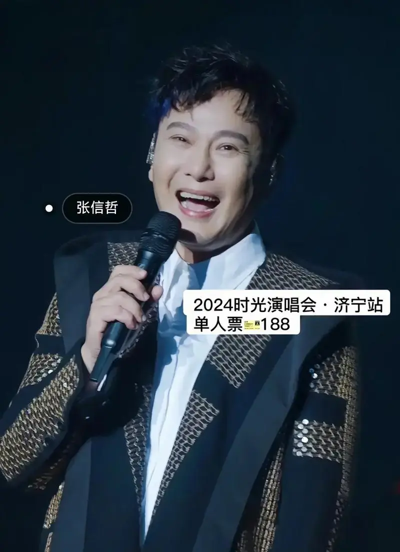 时光演唱会济宁站.永远会被情歌王子张信哲温柔细腻的歌声打动!