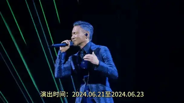 张学友郑州演唱会门票今日预售!