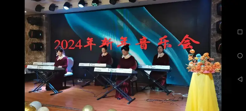 2024新年音乐会!电子琴同学们欢聚一堂. - 抖音