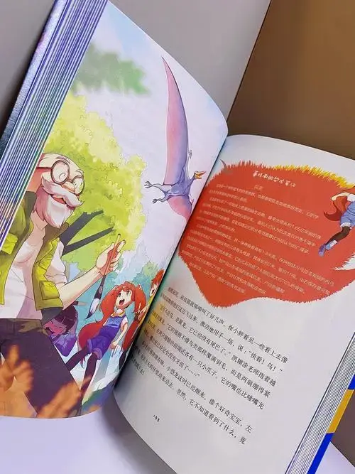 没有孩子能拒绝的《神奇图书馆》