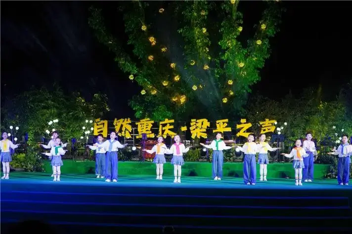 奏响自然赞歌!梁平这场湖畔音乐会浪漫上演~-上游新闻 汇聚向上的力量