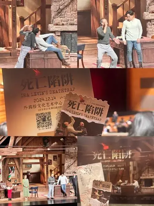死亡陷阱|百老汇经典话剧 超多反转!\\n