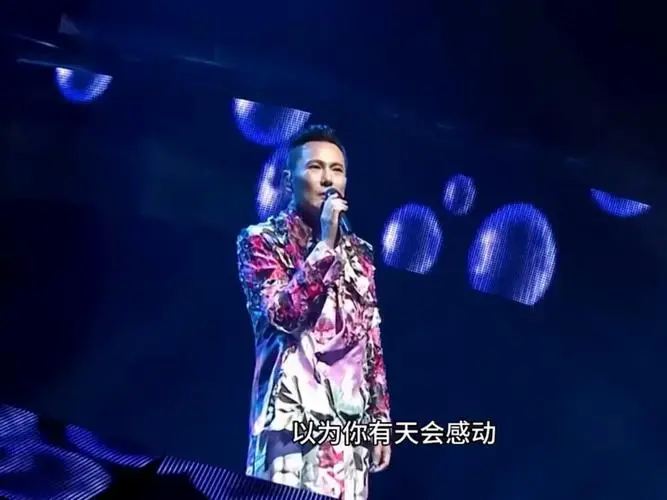 情歌王子张信哲《过火》震撼现场高清版!