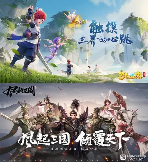 品牌爱上名著?看经典ip如何焕发新生机