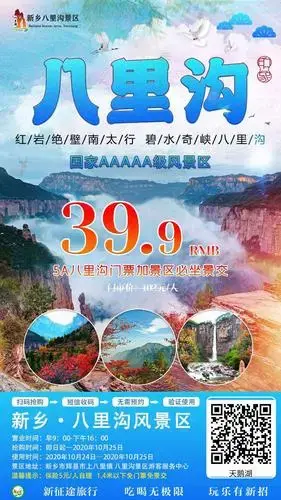 天鹅湖票务:15803827990