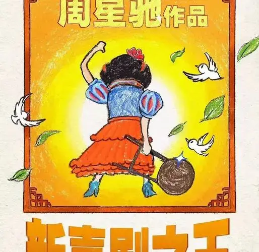 春节档必看黑马电影!票房口碑双丰收✨