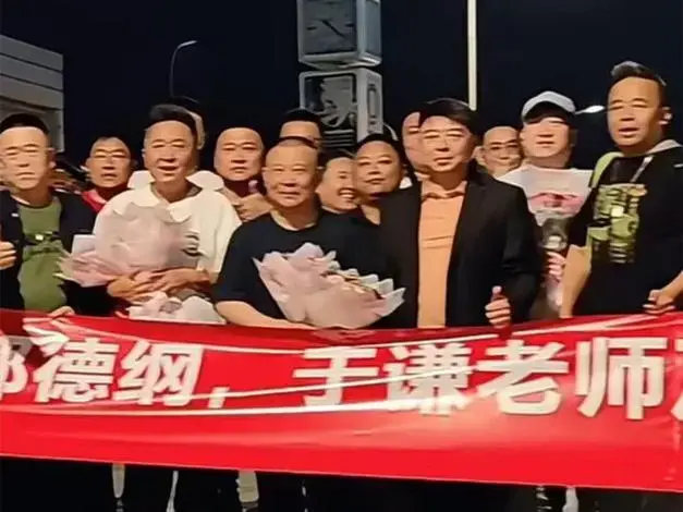 申请入驻>德云社高峰深夜发文,分享马季相声作品《友谊颂》引网友热议