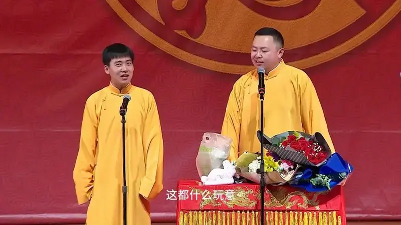 郭麒麟阎鹤祥相声集锦《脑弯急转筋》